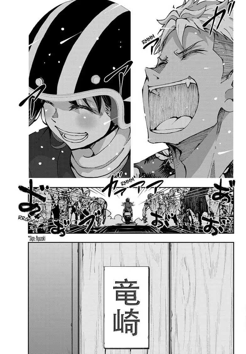 Zombie 100 ~Zombie ni Naru Made ni Shitai 100 no Koto~ Chapter 52 page 25 - 
