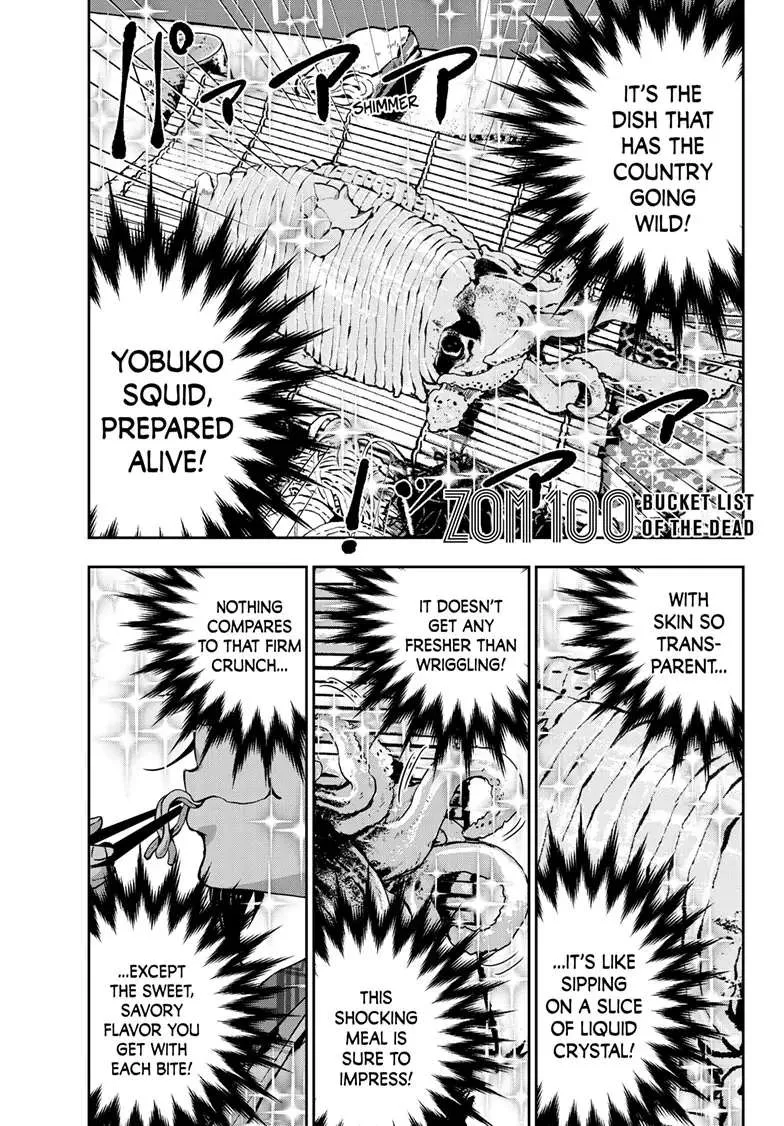 Zombie 100 ~Zombie ni Naru Made ni Shitai 100 no Koto~ Chapter 54 page 2 - 