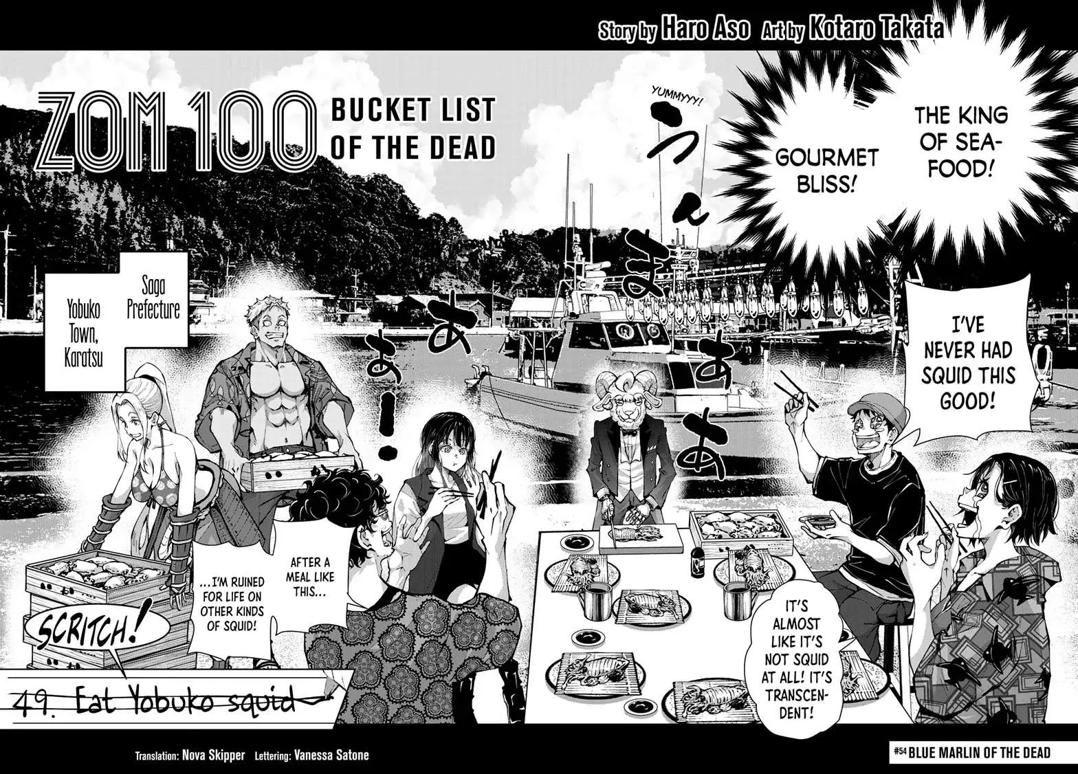 Zombie 100 ~Zombie ni Naru Made ni Shitai 100 no Koto~ Chapter 54 page 3 - 