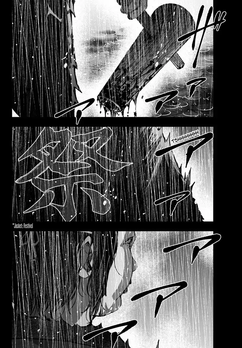 Zombie 100 ~Zombie ni Naru Made ni Shitai 100 no Koto~ Chapter 58 page 40 - 