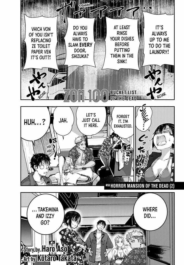 Zombie 100 ~Zombie ni Naru Made ni Shitai 100 no Koto~ Chapter 59 page 2 - 