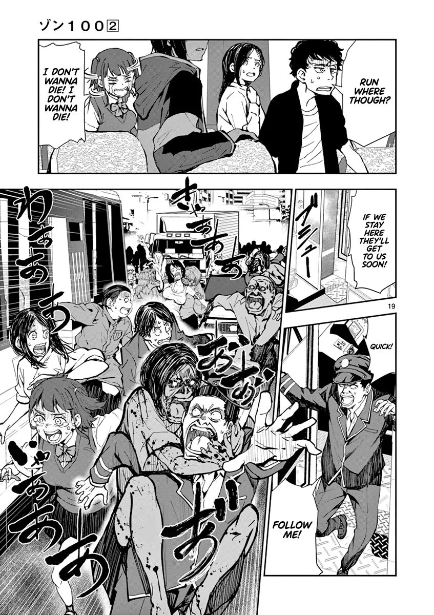 Zombie 100 ~Zombie ni Naru Made ni Shitai 100 no Koto~ Chapter 6 page 19 - 
