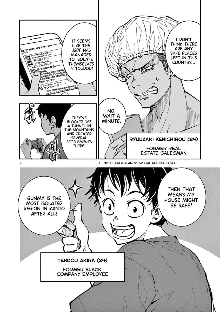 Zombie 100 ~Zombie ni Naru Made ni Shitai 100 no Koto~ Chapter 6 page 5 - 