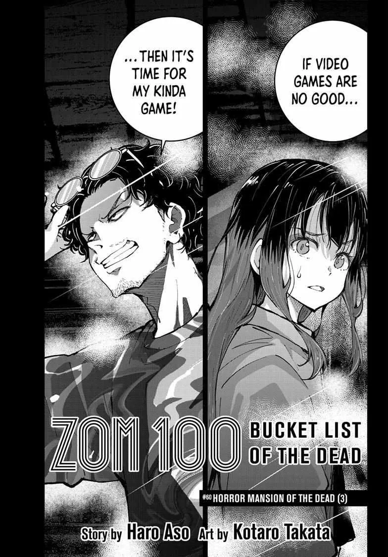 Zombie 100 ~Zombie ni Naru Made ni Shitai 100 no Koto~ Chapter 60 page 1 - 