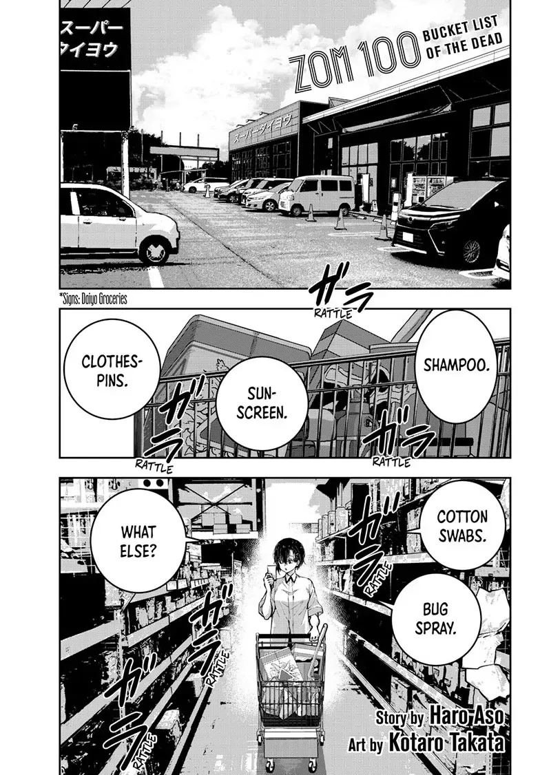 Zombie 100 ~Zombie ni Naru Made ni Shitai 100 no Koto~ Chapter 61 page 1 - 