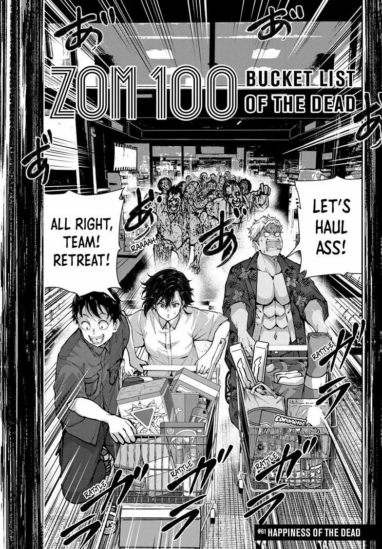 Zombie 100 ~Zombie ni Naru Made ni Shitai 100 no Koto~ Chapter 61 page 3 - 