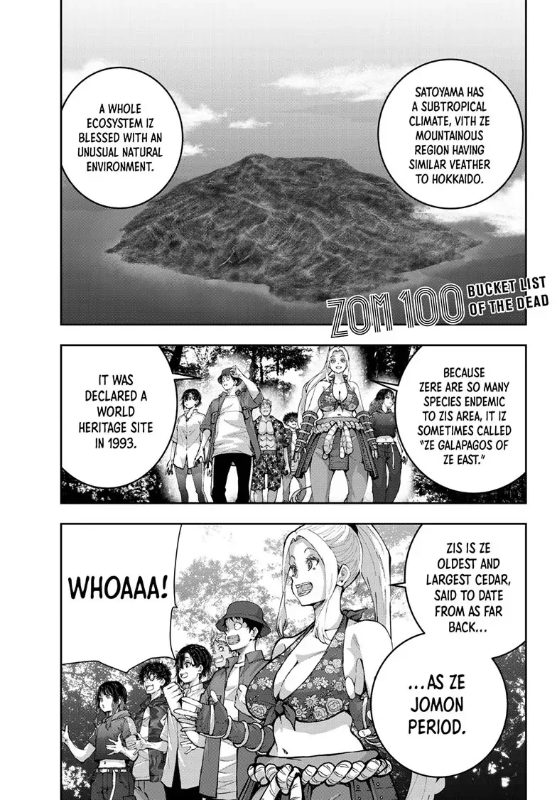 Zombie 100 ~Zombie ni Naru Made ni Shitai 100 no Koto~ Chapter 62 page 2 - 