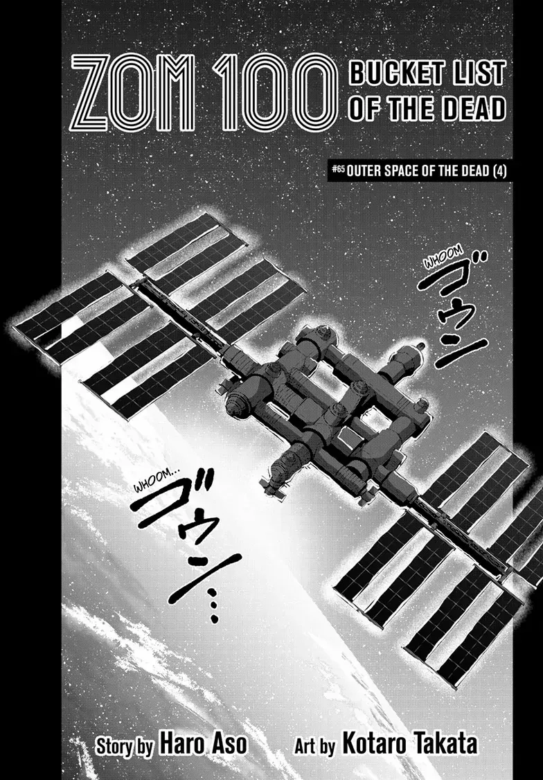Zombie 100 ~Zombie ni Naru Made ni Shitai 100 no Koto~ Chapter 65 page 2 - 