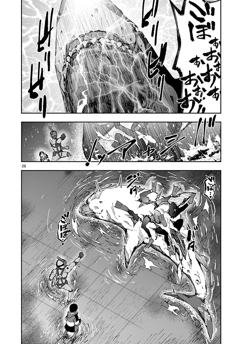 Zombie 100 ~Zombie ni Naru Made ni Shitai 100 no Koto~ Chapter 7 page 24 - 