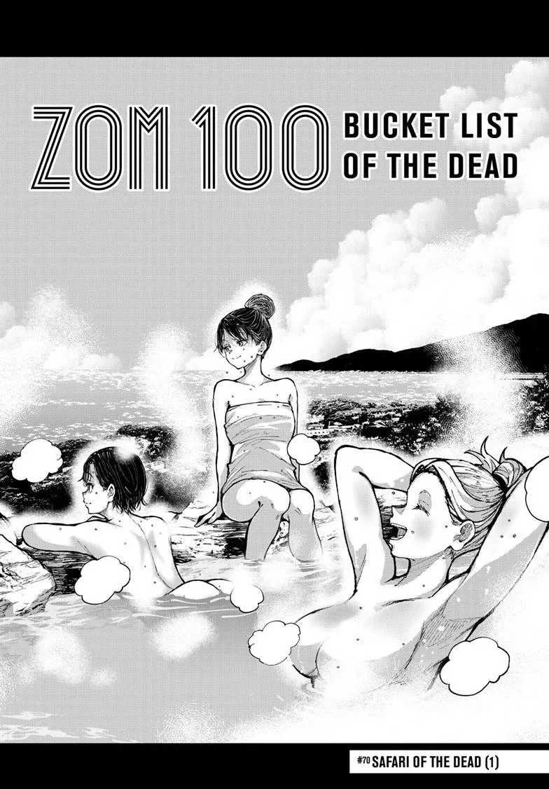 Zombie 100 ~Zombie ni Naru Made ni Shitai 100 no Koto~ Chapter 70 page 2 - 