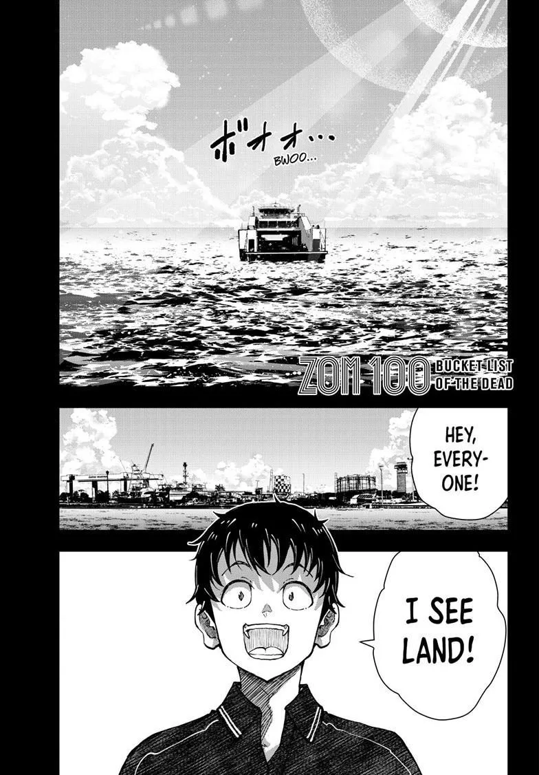 Zombie 100 ~Zombie ni Naru Made ni Shitai 100 no Koto~ Chapter 73 page 1 - 
