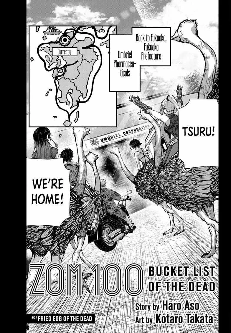 Zombie 100 ~Zombie ni Naru Made ni Shitai 100 no Koto~ Chapter 73 page 3 - 