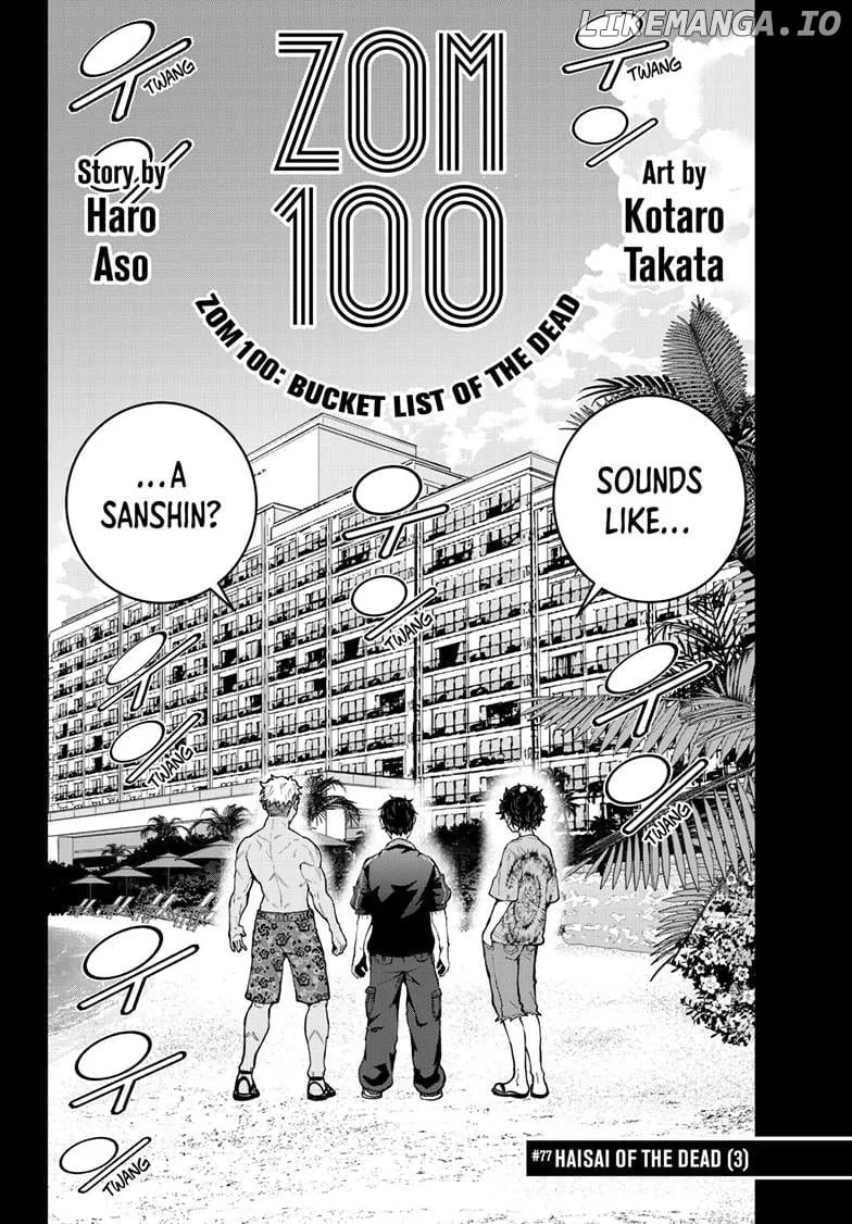 Zombie 100 ~Zombie ni Naru Made ni Shitai 100 no Koto~ Chapter 77 page 3 - 