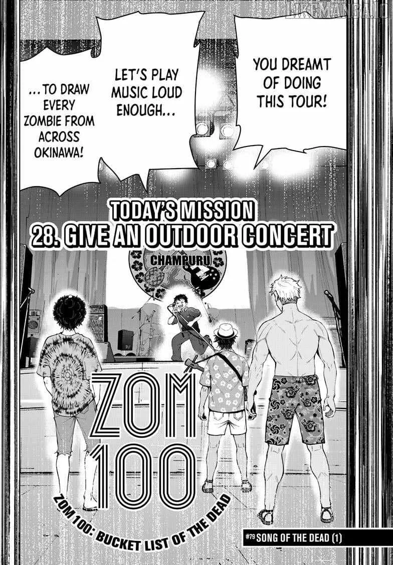 Zombie 100 ~Zombie ni Naru Made ni Shitai 100 no Koto~ Chapter 79 page 11 - 