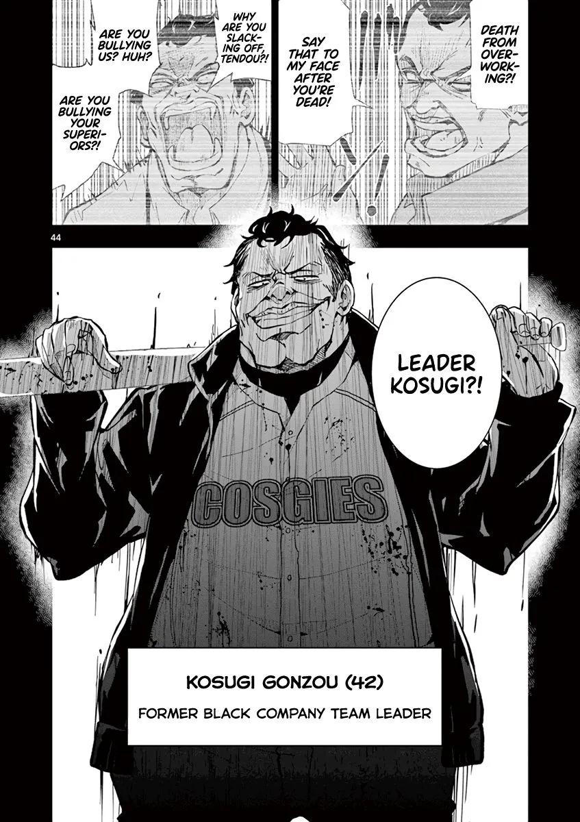 Zombie 100 ~Zombie ni Naru Made ni Shitai 100 no Koto~ Chapter 8 page 45 - 