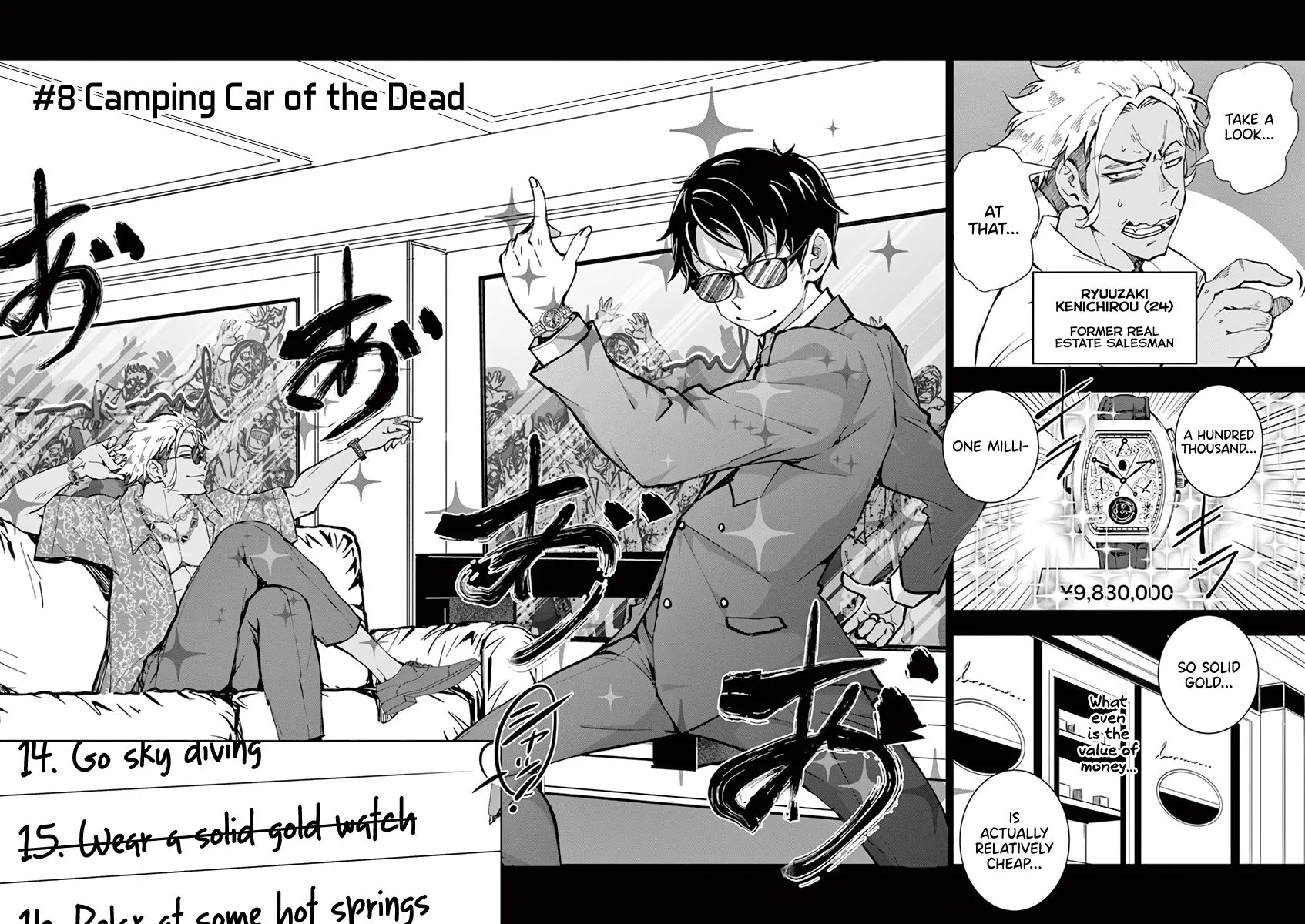 Zombie 100 ~Zombie ni Naru Made ni Shitai 100 no Koto~ Chapter 8 page 6 - 
