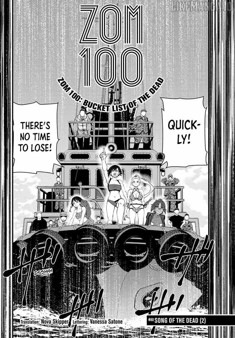 Zombie 100 ~Zombie ni Naru Made ni Shitai 100 no Koto~ Chapter 80 page 8 - 