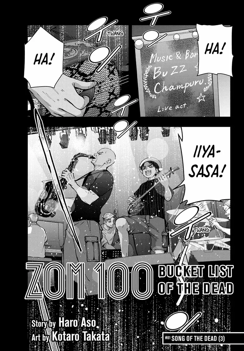 Zombie 100 ~Zombie ni Naru Made ni Shitai 100 no Koto~ Chapter 81 page 2 - 