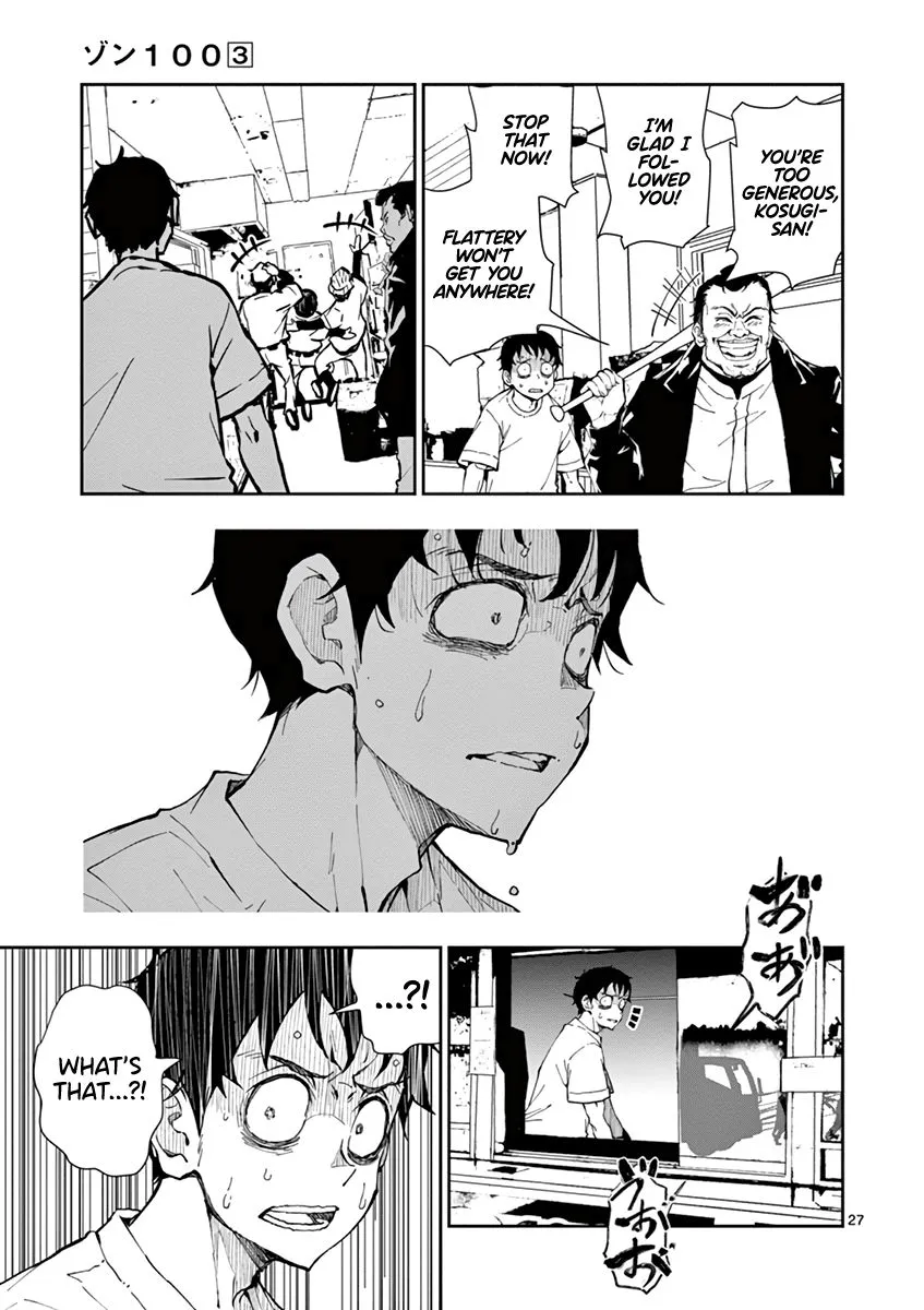 Zombie 100 ~Zombie ni Naru Made ni Shitai 100 no Koto~ Chapter 9 page 28 - 