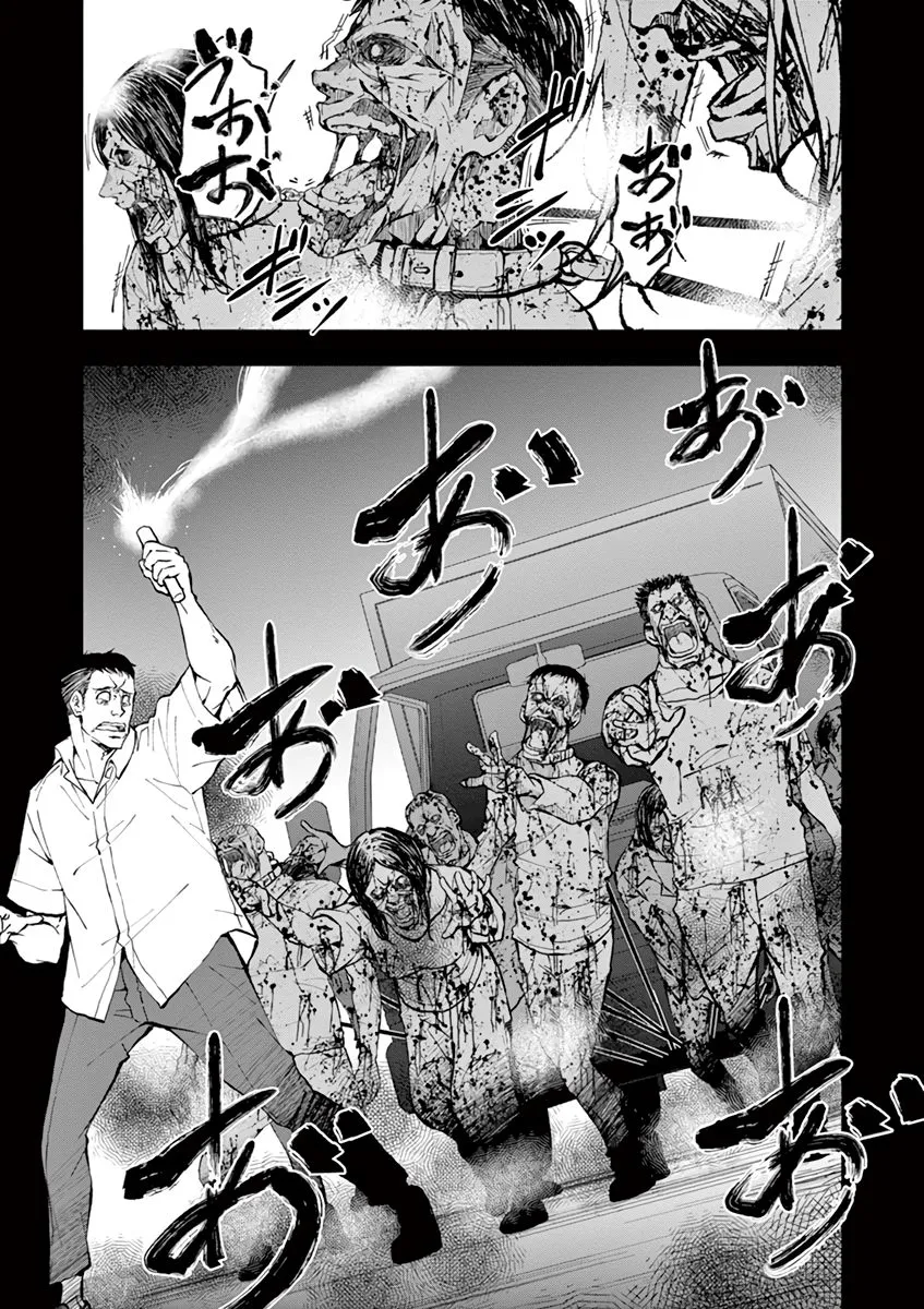 Zombie 100 ~Zombie ni Naru Made ni Shitai 100 no Koto~ Chapter 9 page 29 - 
