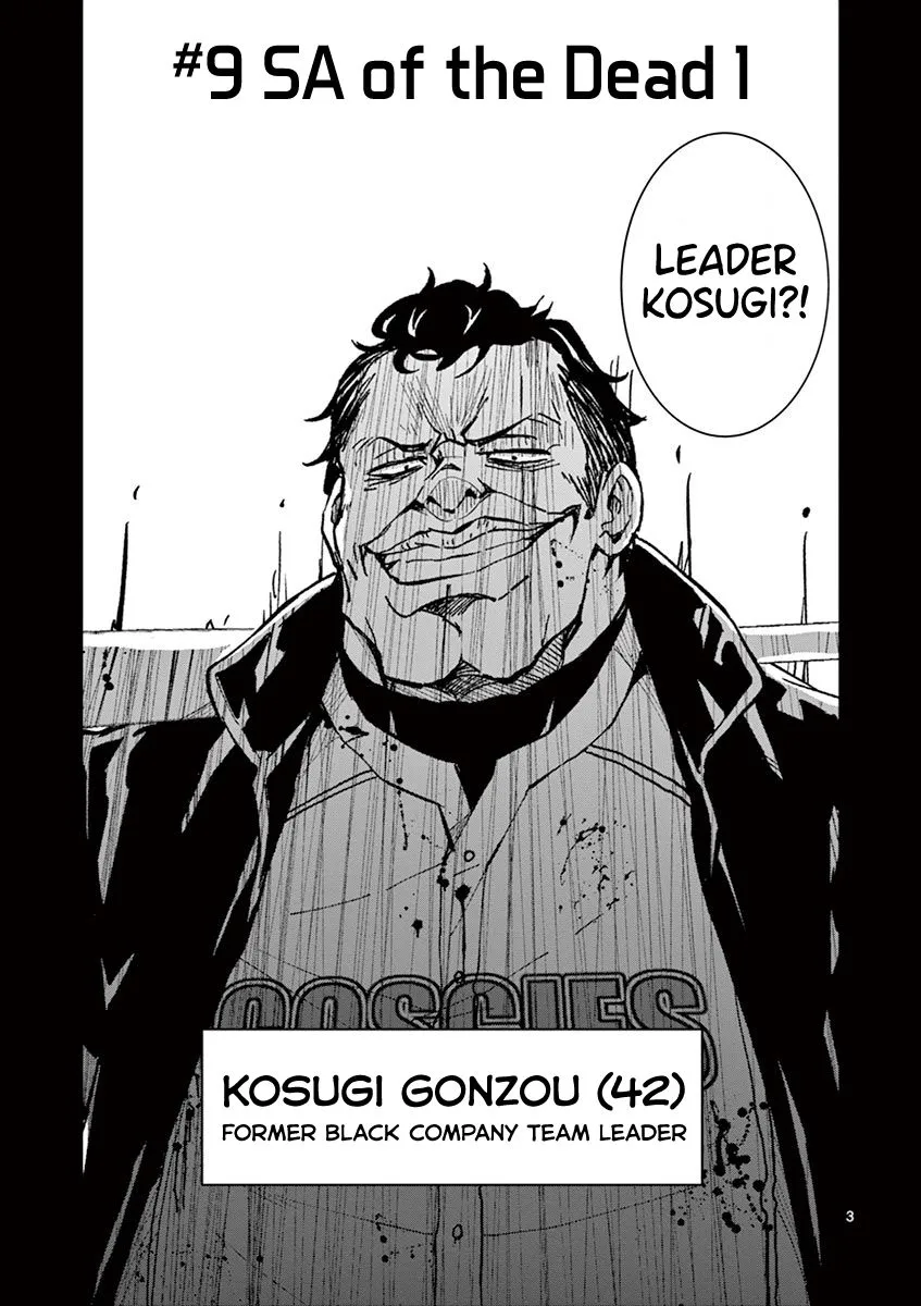 Zombie 100 ~Zombie ni Naru Made ni Shitai 100 no Koto~ Chapter 9 page 4 - 