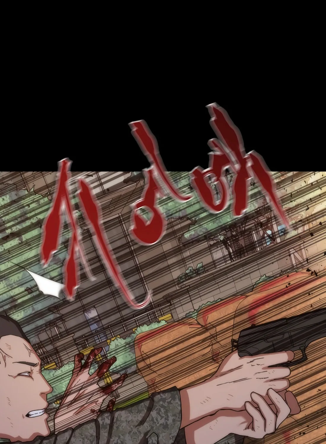 Zombie Apocalypse 82-08 Chapter 0 page 78 - 