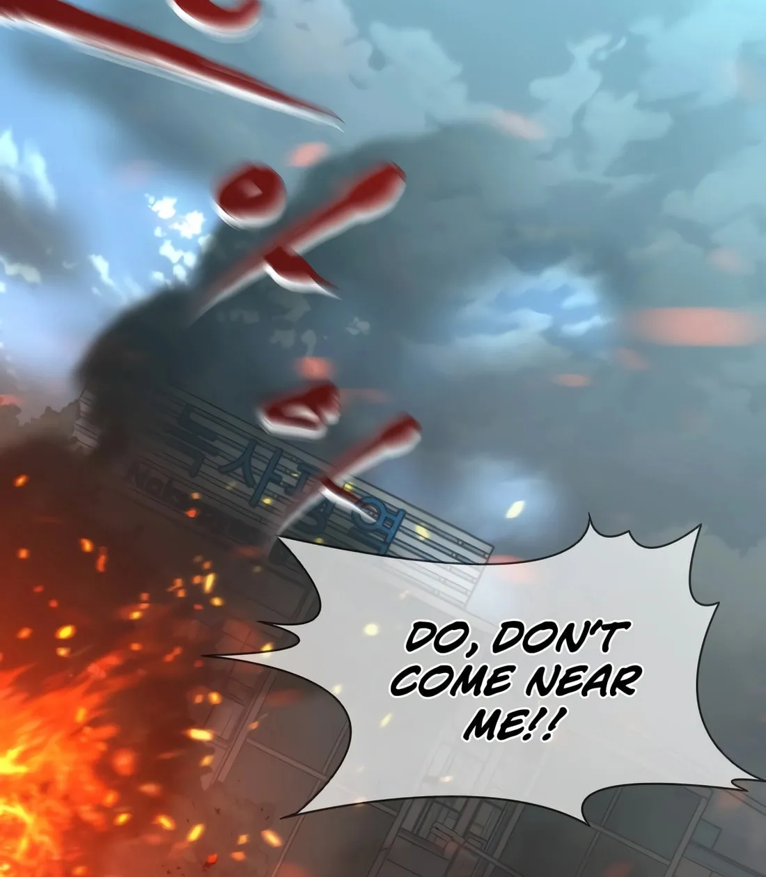 Zombie Apocalypse 82-08 Chapter 0 page 9 - 