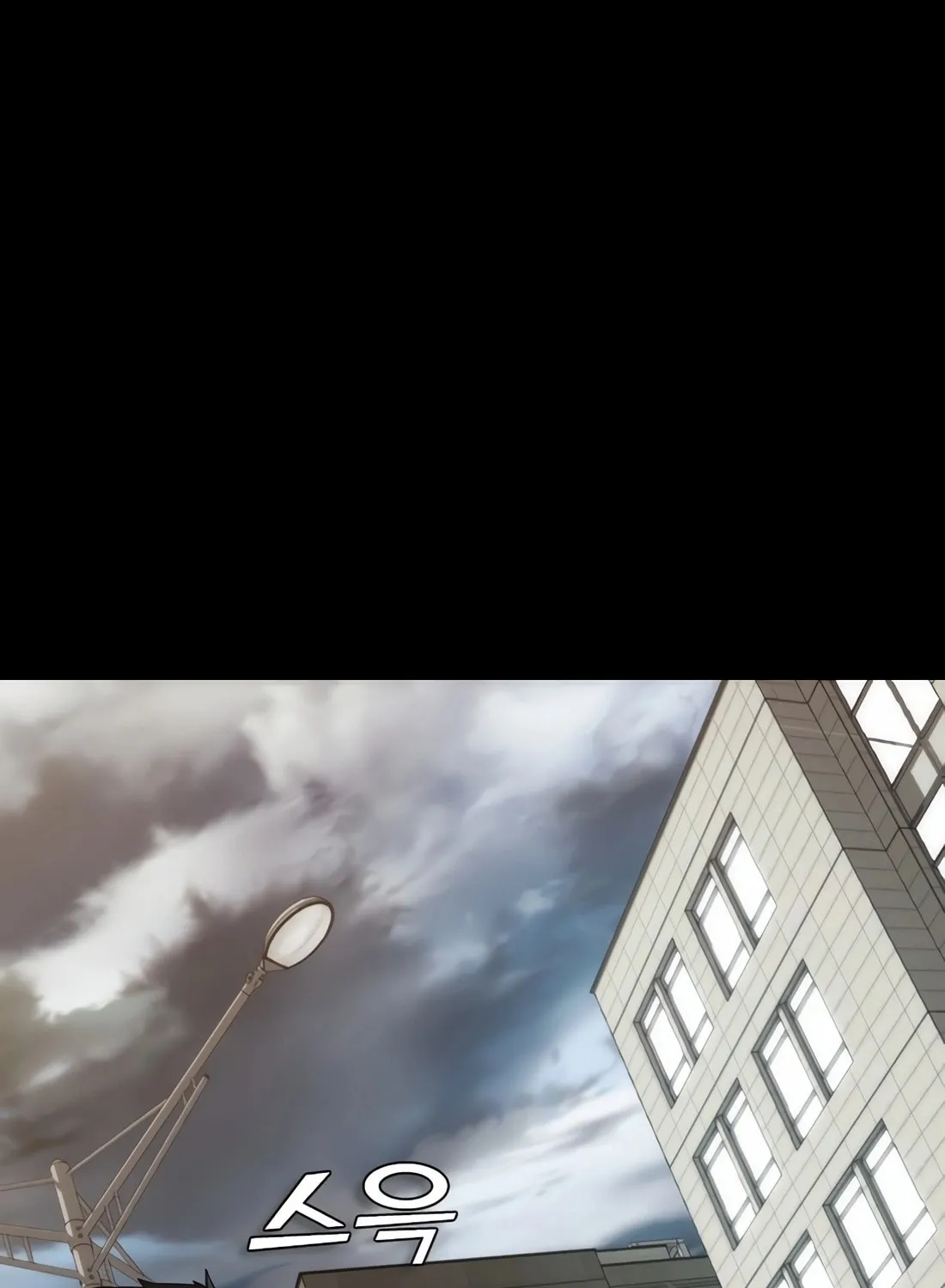 Zombie Apocalypse 82-08 Chapter 0 page 86 - 