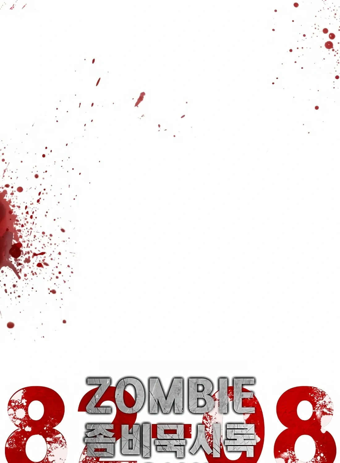 Zombie Apocalypse 82-08 Chapter 1 page 53 - 