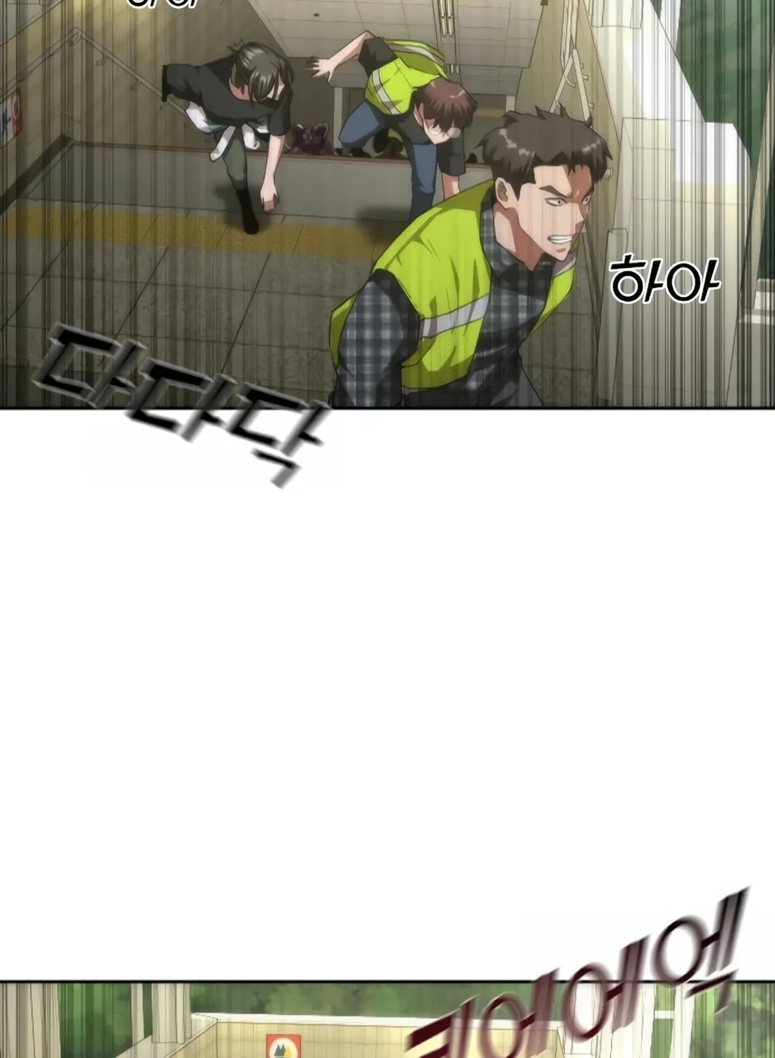 Zombie Apocalypse 82-08 Chapter 10 page 8 - 