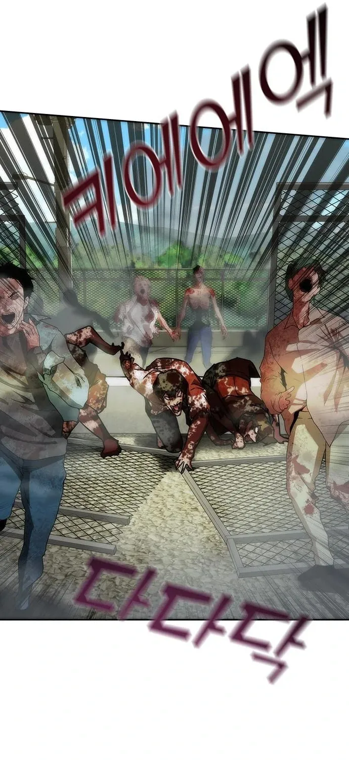Zombie Apocalypse 82-08 Chapter 11 page 80 - 