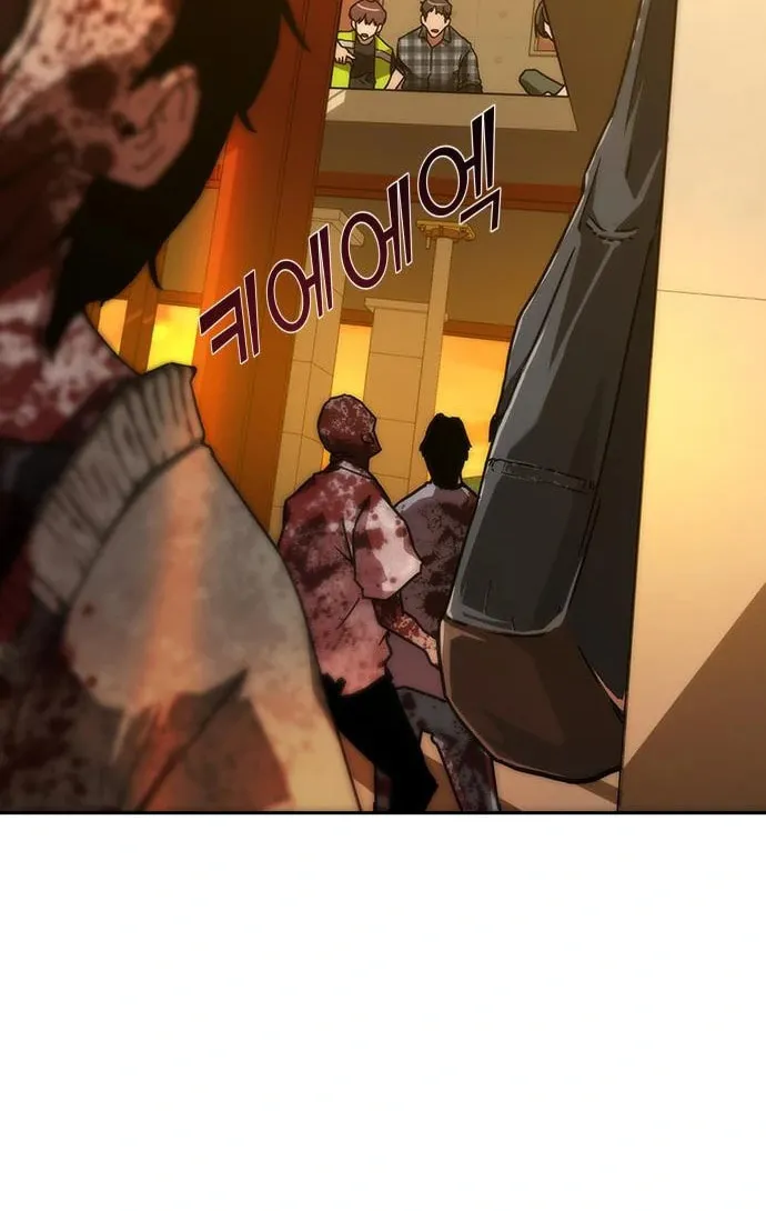 Zombie Apocalypse 82-08 Chapter 12 page 116 - 