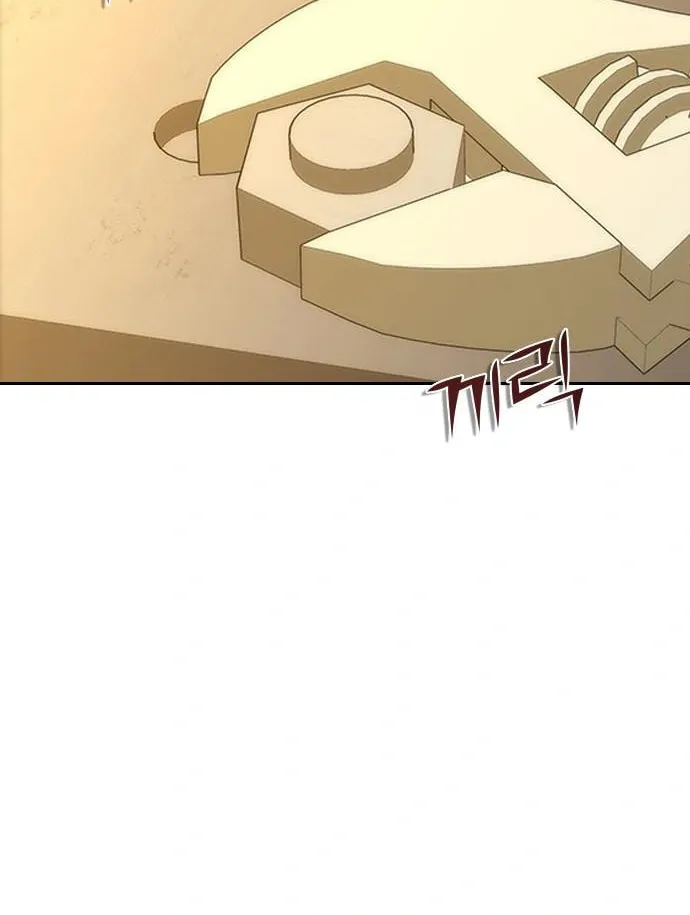 Zombie Apocalypse 82-08 Chapter 12 page 69 - 