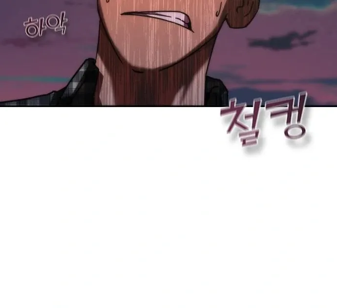 Zombie Apocalypse 82-08 Chapter 14 page 132 - 