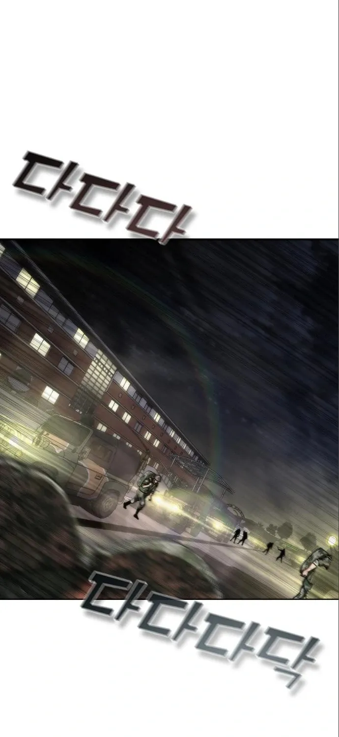 Zombie Apocalypse 82-08 Chapter 15 page 4 - 