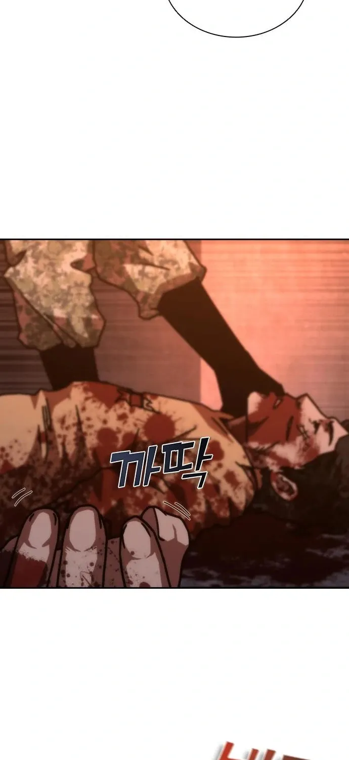 Zombie Apocalypse 82-08 Chapter 17 page 106 - 