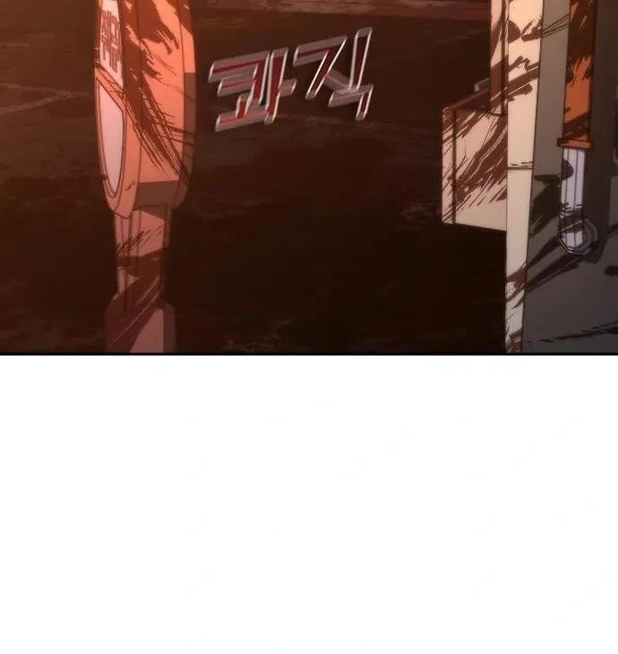 Zombie Apocalypse 82-08 Chapter 17 page 29 - 