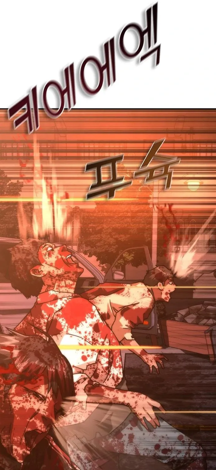 Zombie Apocalypse 82-08 Chapter 17 page 30 - 