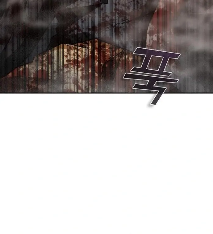 Zombie Apocalypse 82-08 Chapter 17 page 46 - 