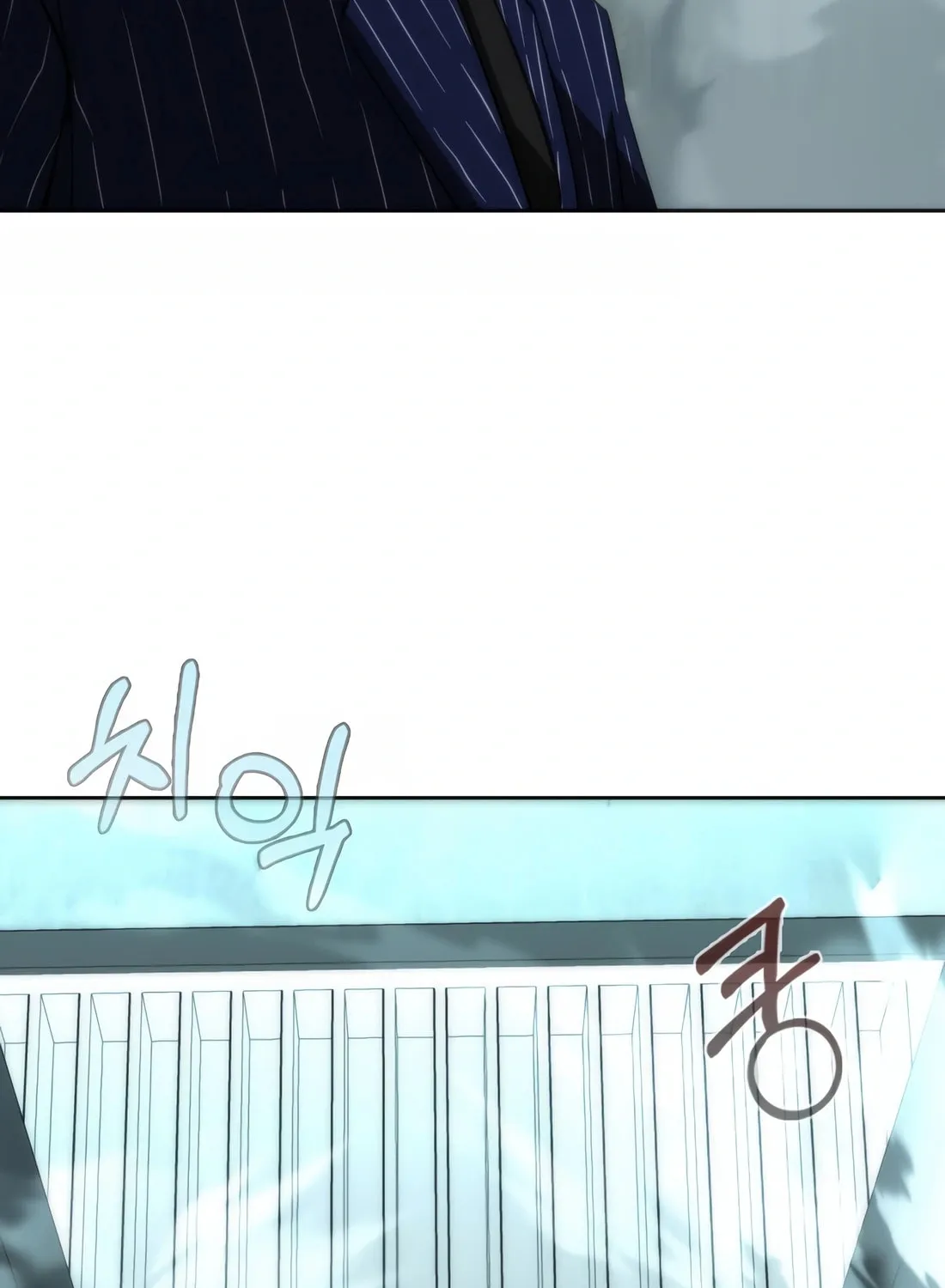 Zombie Apocalypse 82-08 Chapter 4 page 17 - 