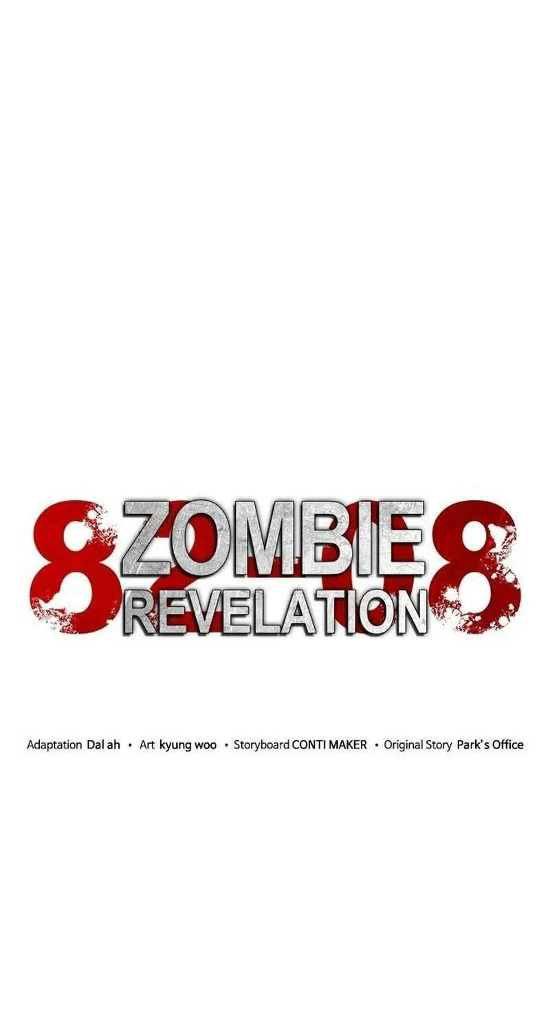 Zombie Apocalypse 82-08 Chapter 47 page 43 - 