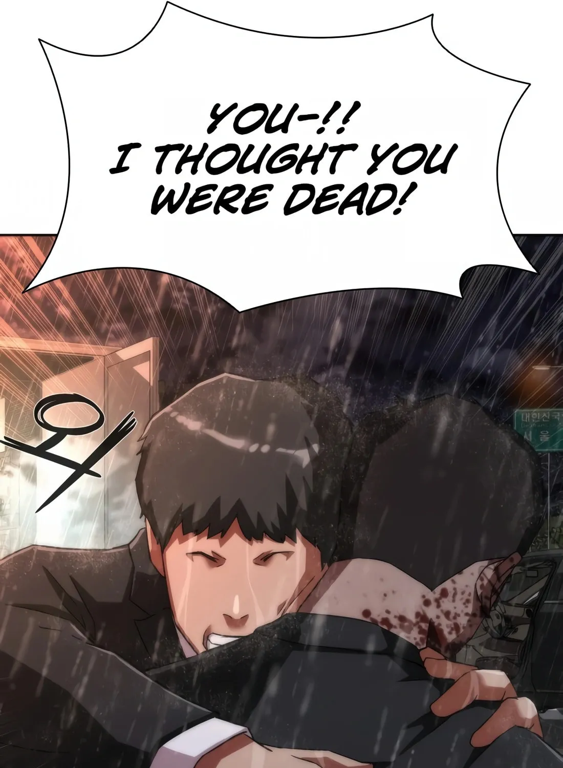 Zombie Apocalypse 82-08 Chapter 5 page 110 - 