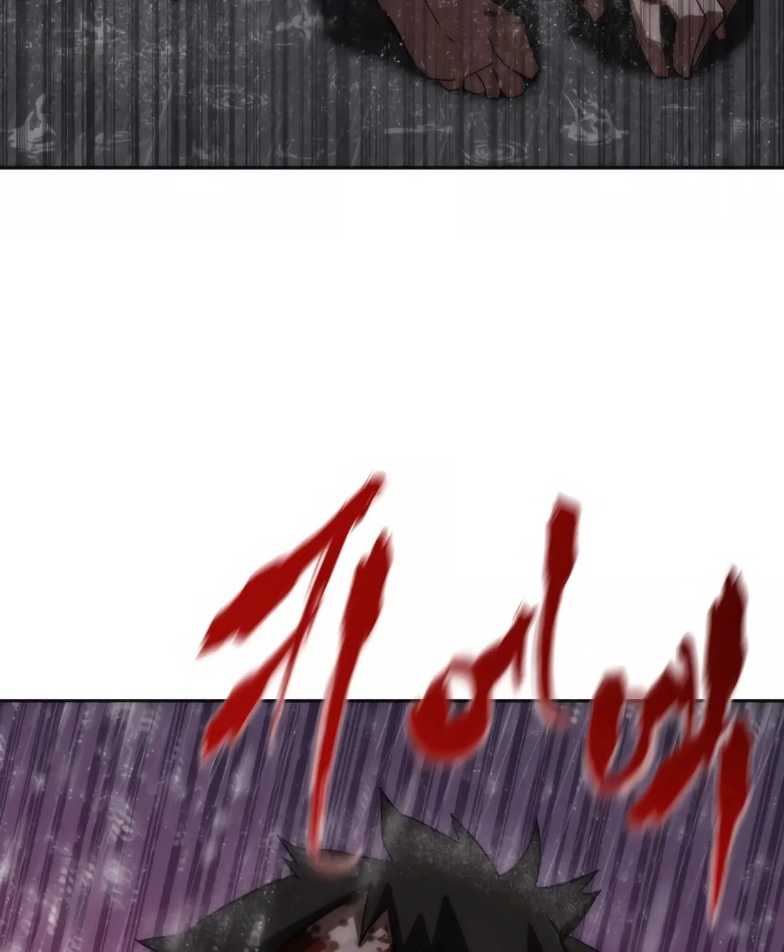 Zombie Apocalypse 82-08 Chapter 5 page 29 - 