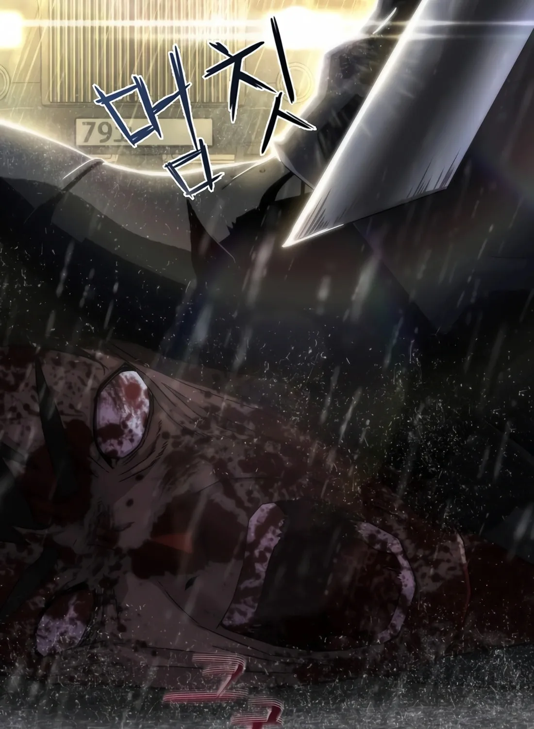 Zombie Apocalypse 82-08 Chapter 5 page 46 - 