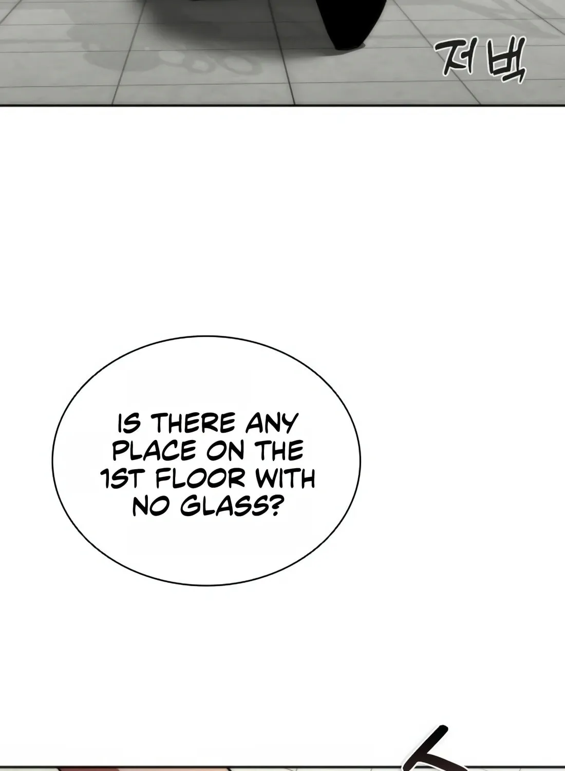 Zombie Apocalypse 82-08 Chapter 6 page 133 - 