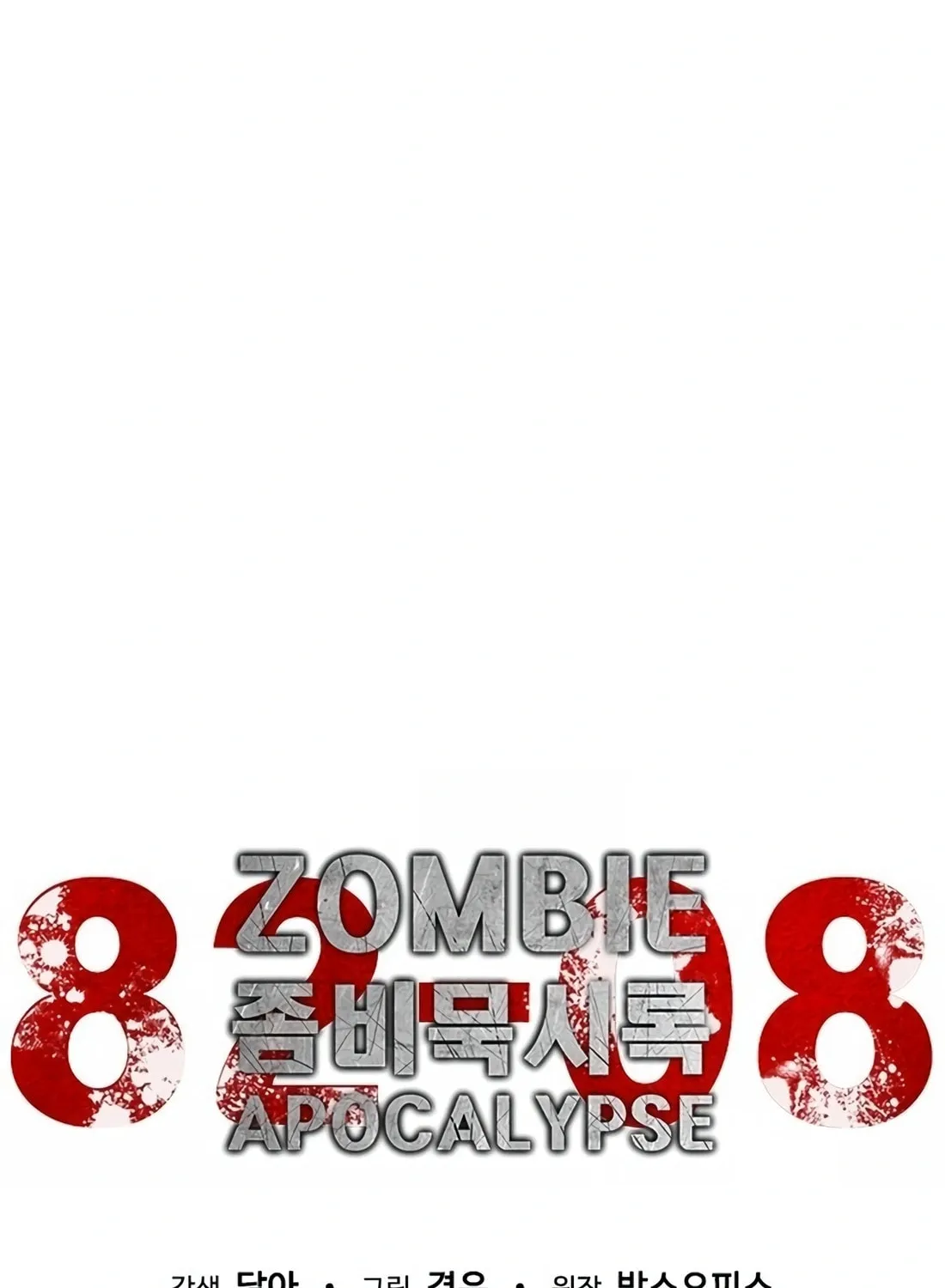 Zombie Apocalypse 82-08 Chapter 6 page 90 - 