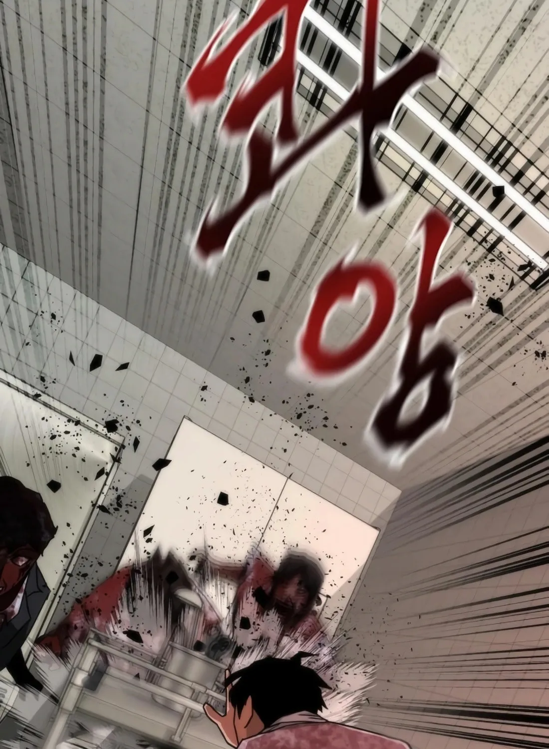 Zombie Apocalypse 82-08 Chapter 7 page 123 - 