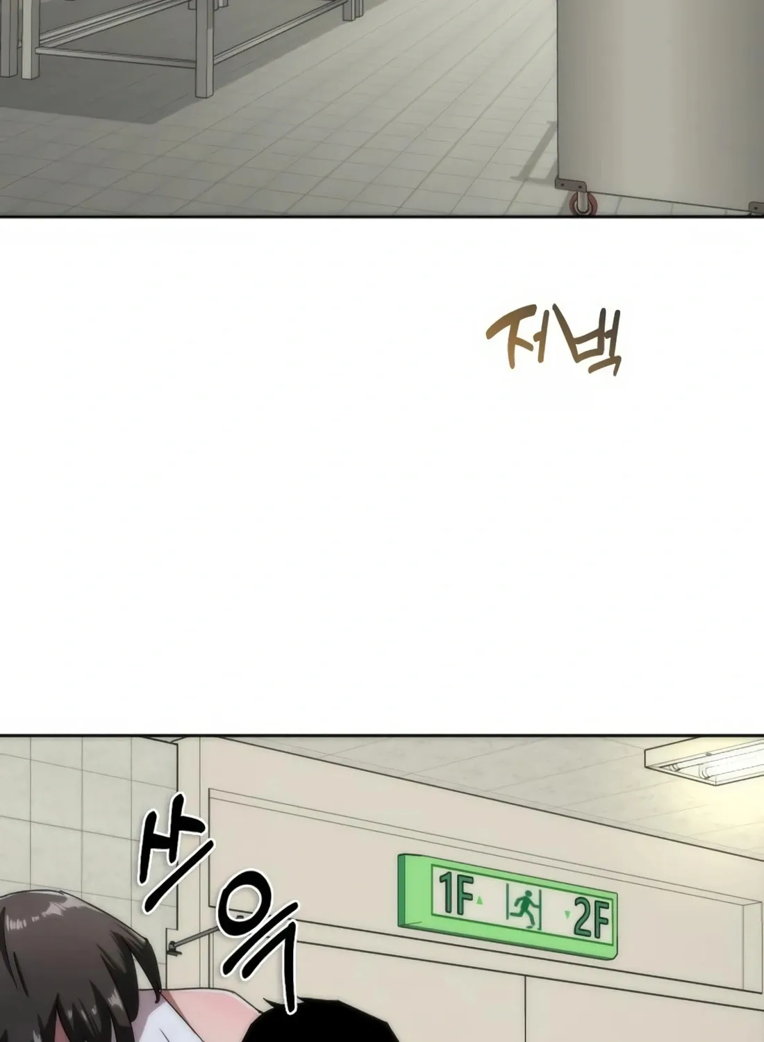 Zombie Apocalypse 82-08 Chapter 7 page 88 - 