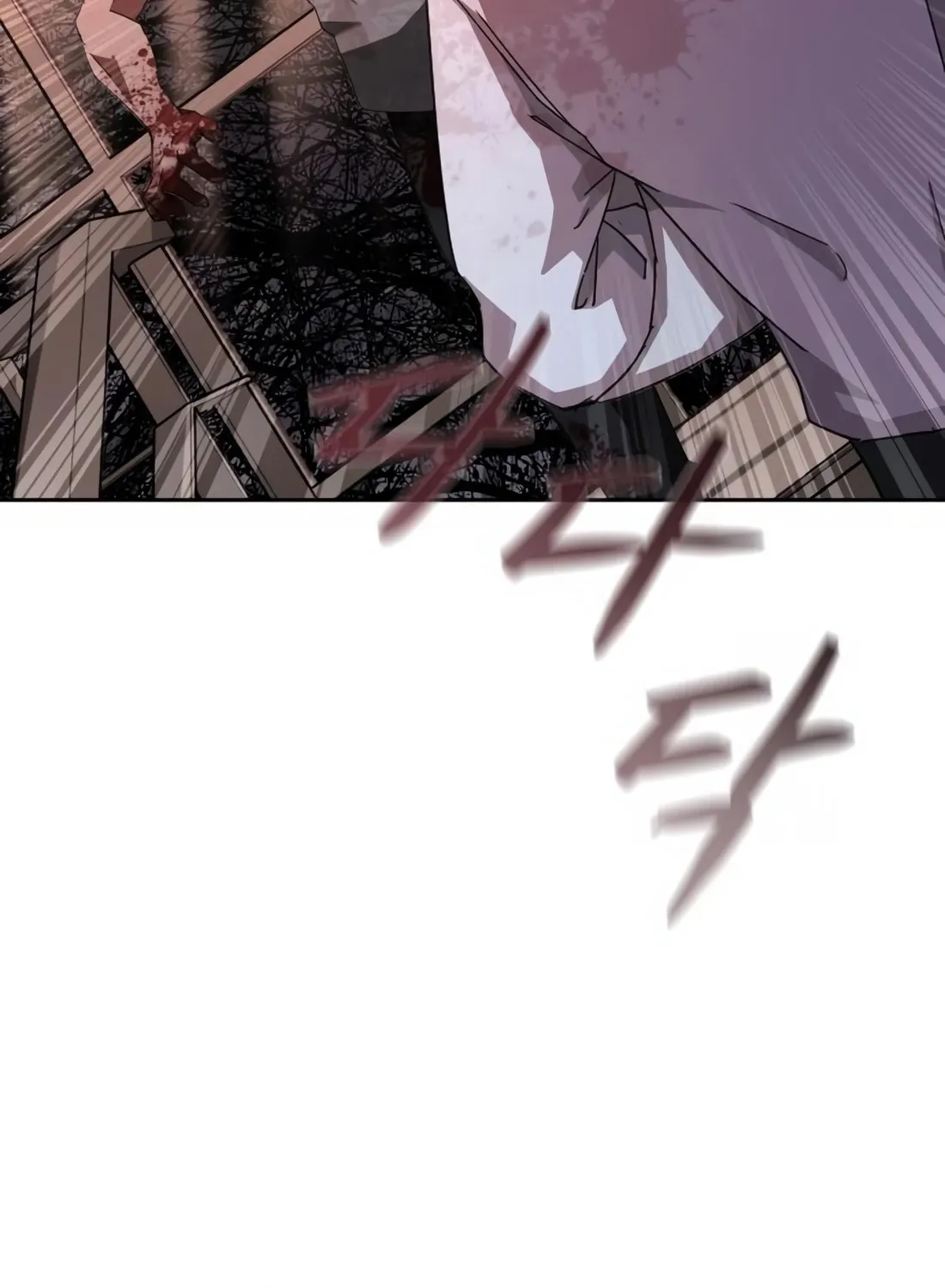 Zombie Apocalypse 82-08 Chapter 7 page 10 - 