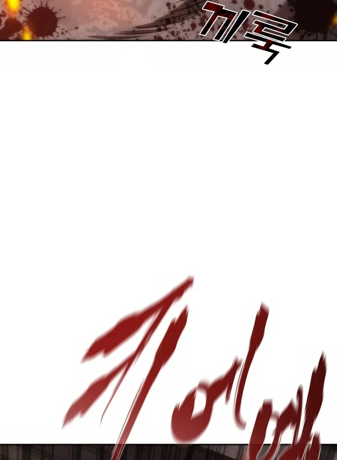 Zombie Apocalypse 82-08 Chapter 9 page 158 - 